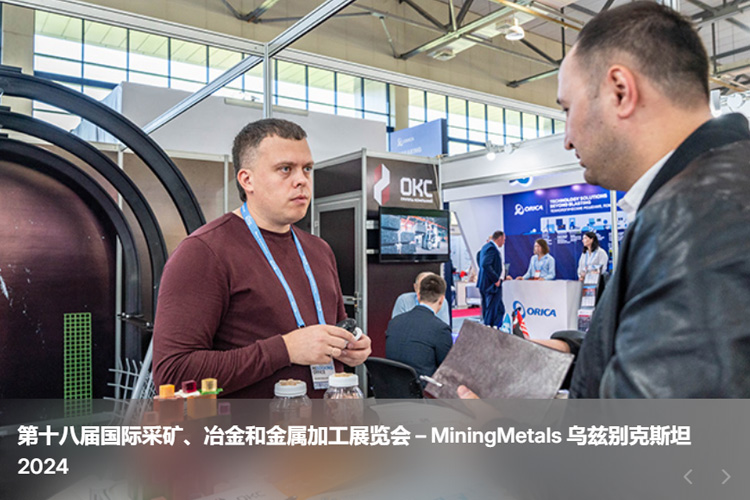 乌兹别克4 乌兹别克4